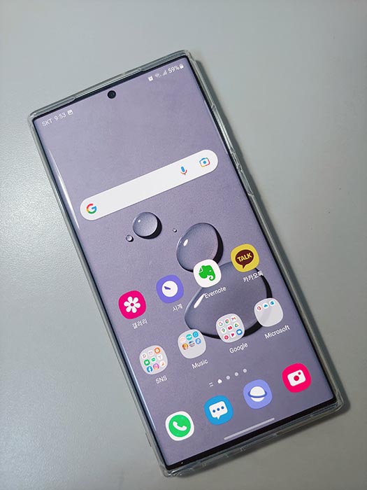 갤럭시-s22-디스플레이-설정