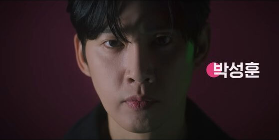 오징어-게임에-출연할-박성훈-배우.