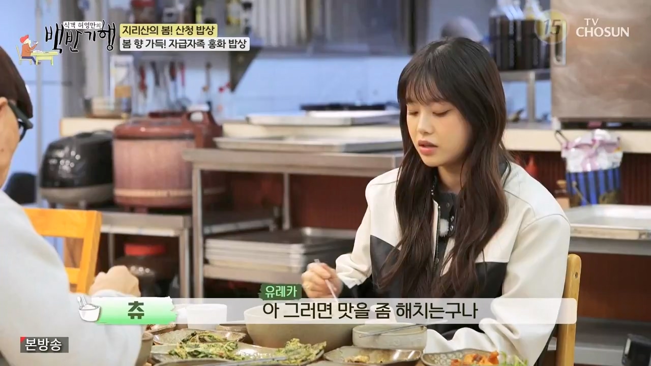 식객 허영만의 백반기행.E241.240332p-NEXT.mp4_20240401_195039.816.jpg