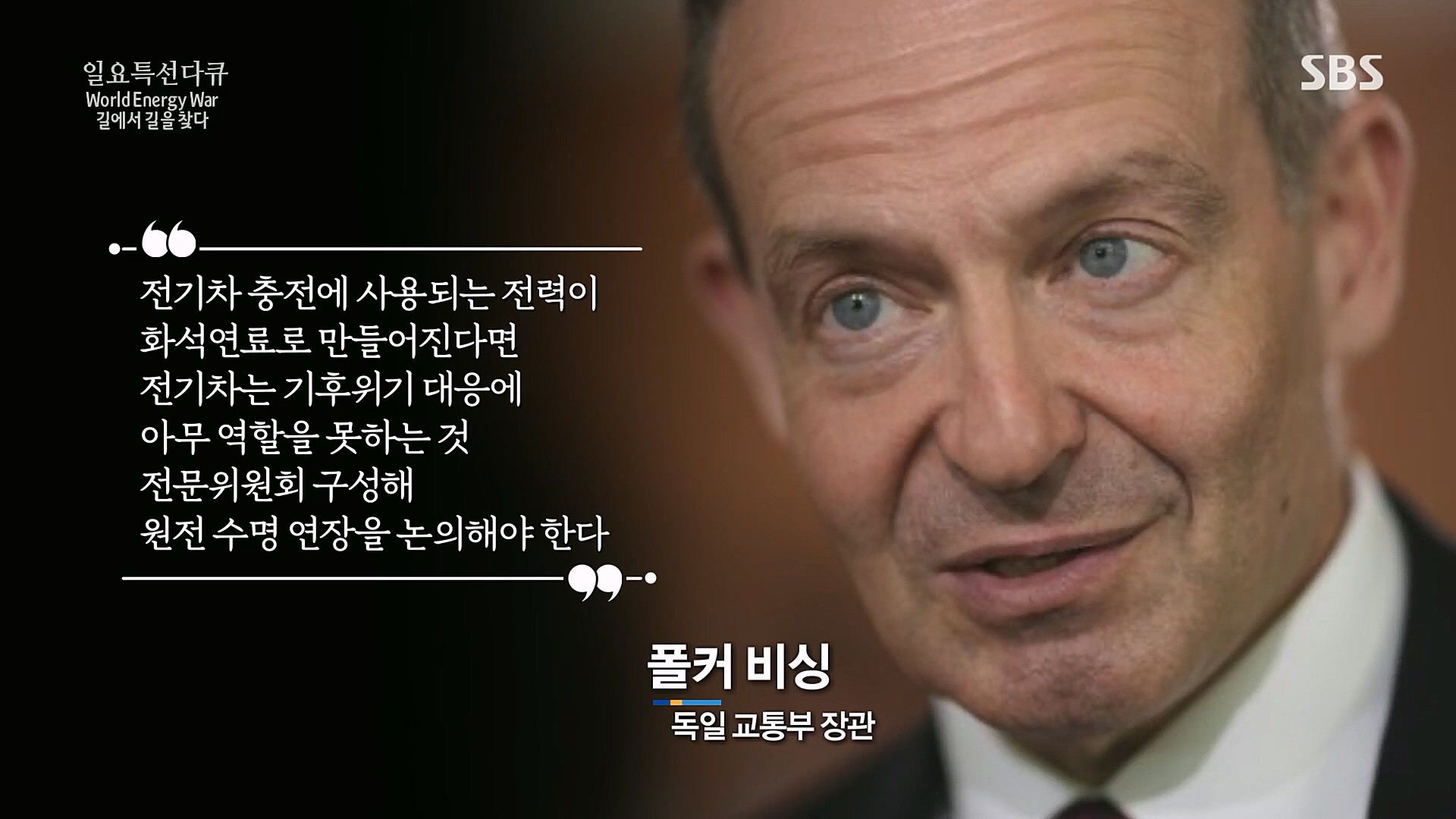 일요 특선 다큐멘터리.E302.230122p.H264-F1RST.mp4_20230129_182530.247.jpg