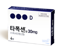 타폭센 30mg