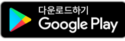카카오뱅크 앱 명의도용 방지 서비스