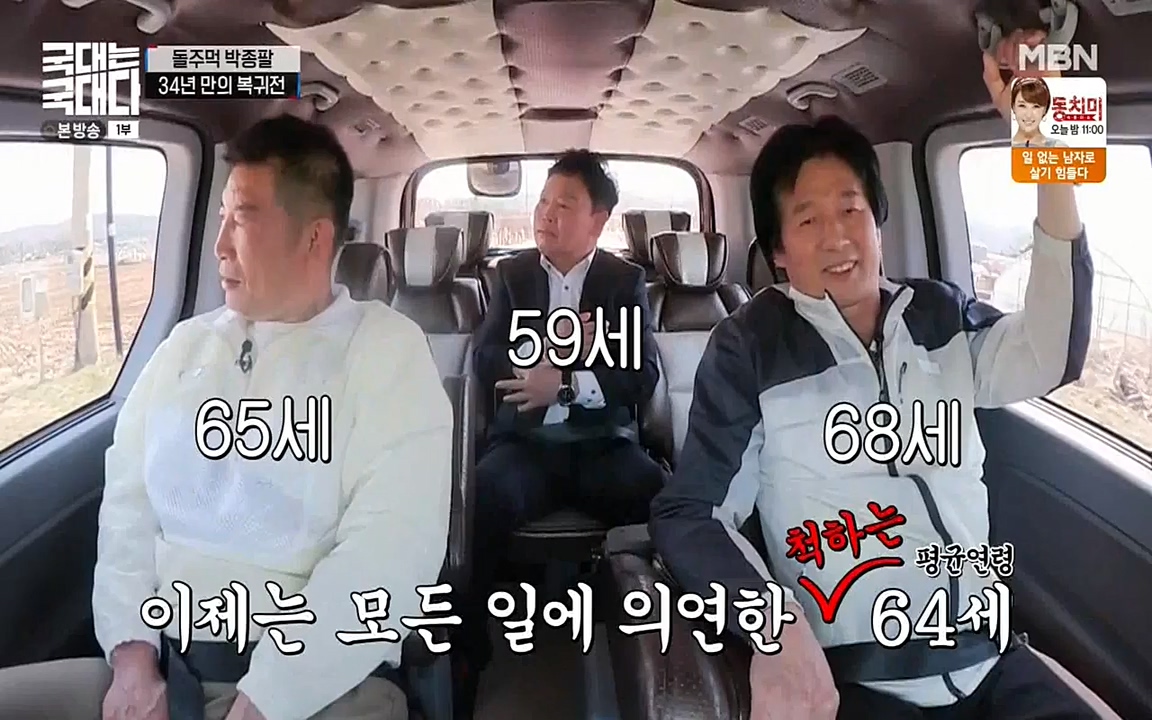 국대는 국대다.E08.220431p-NEXT.mp4_20220509_173535.885.jpg