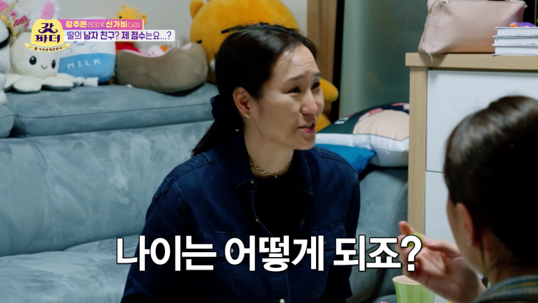 가비 남자친구 별명이 섹시몬스터인 이유...jpg | 인스티즈