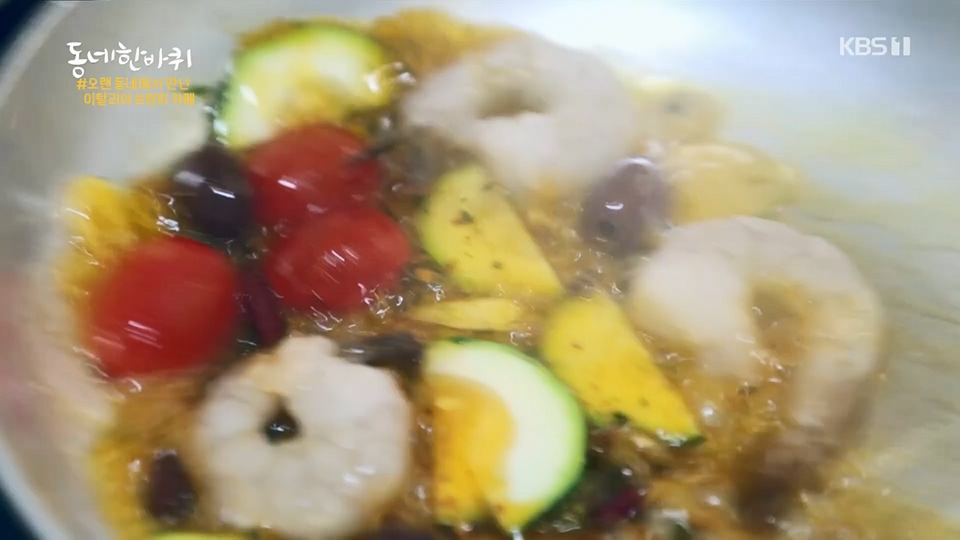 동네 한 바퀴.E226.230624p.H264-F1RST.mp4_20230627_210915.768.jpg