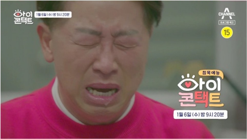  최홍림 아내 도경숙 및 과거 형과 의절 사유