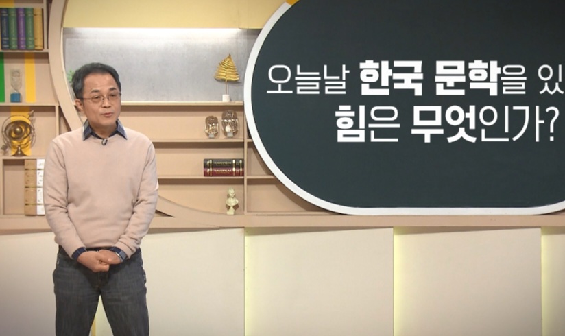 서영채 교수 인터뷰