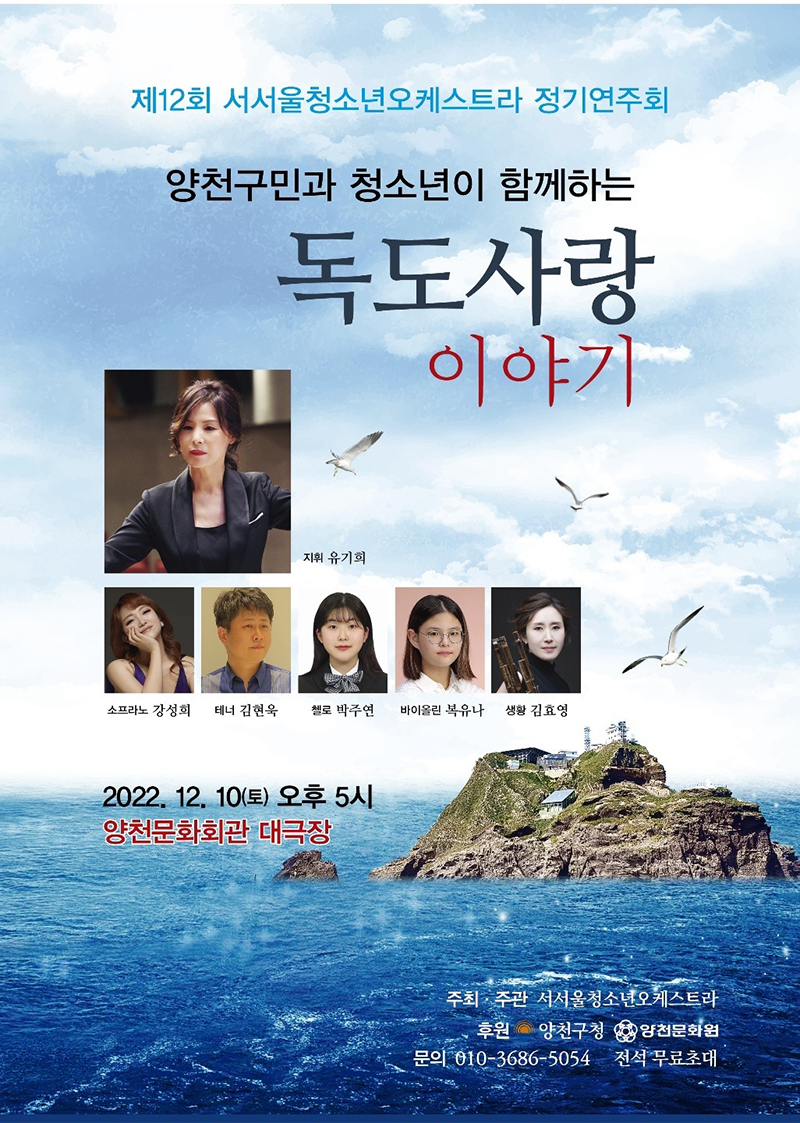 서서울 이미지