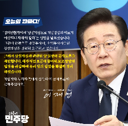 국민동의 청원 바로가기