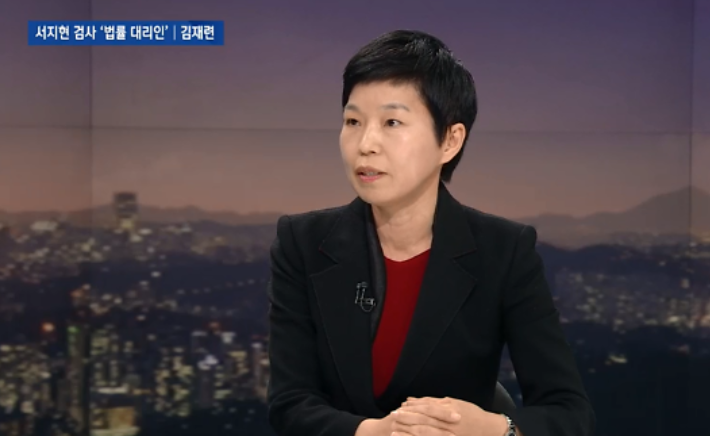  김재련 변호사 프로필, 서지현 검사 미투 대리인 사퇴 및 남편