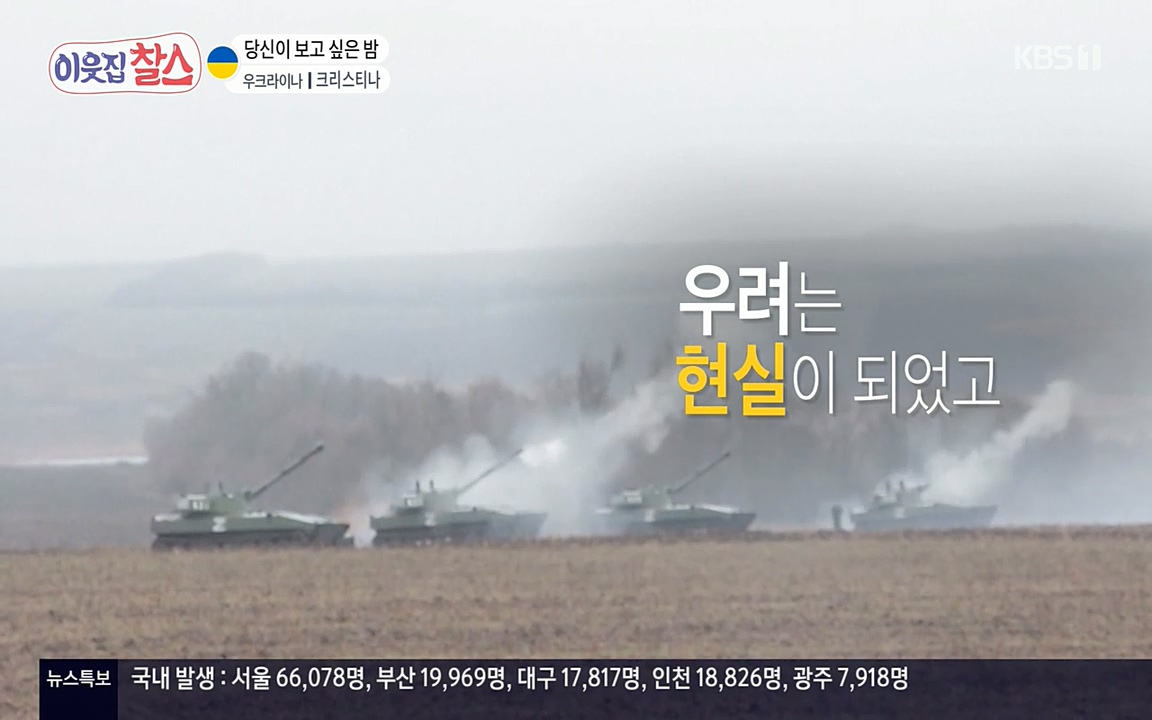 이웃집 찰스.E331.220330p-NEXT.mp4_20220330_180348.643.jpg