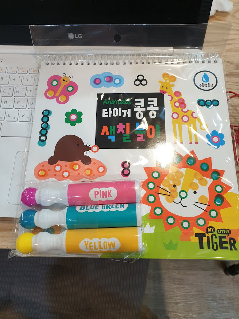  주원이를 위한 소비