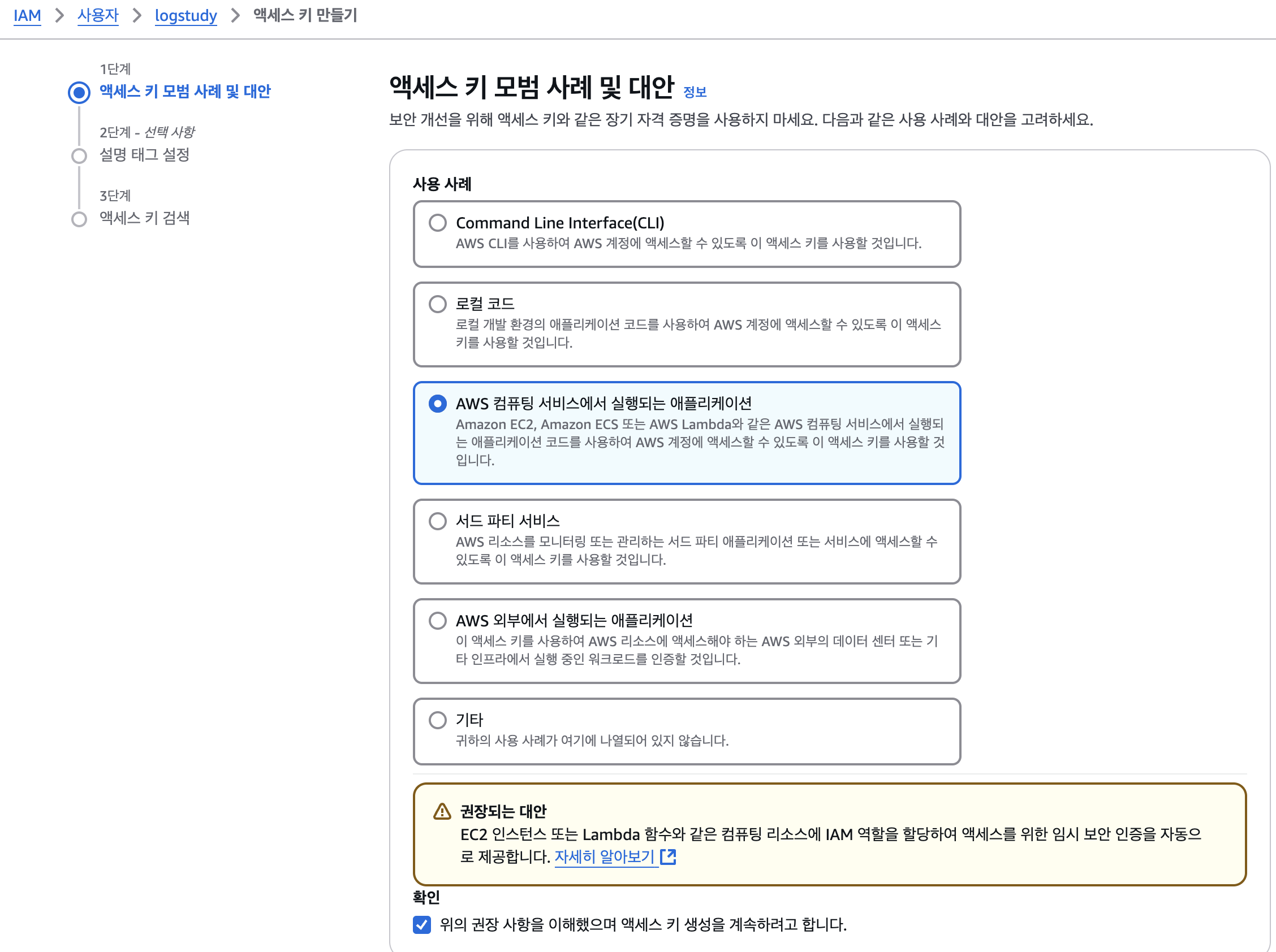 스크린샷 2024-12-11 오후 4.18.43.png