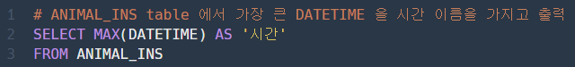  SQL study [21.08.17]