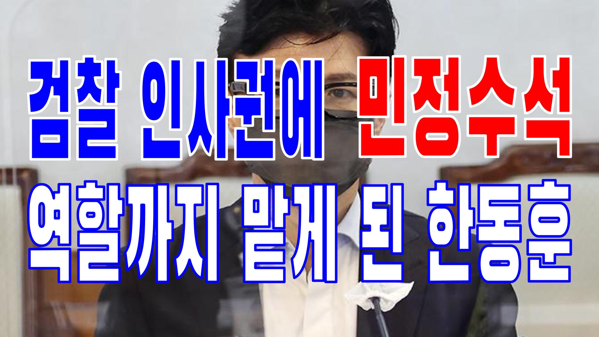  2022.05.24(화) 21개 언론사 주요 뉴스 [새벽창] 청와대,반도체,윤석열,김건희,국민연금,러시아,문재인,검찰,한동훈,이재명,삼성전자