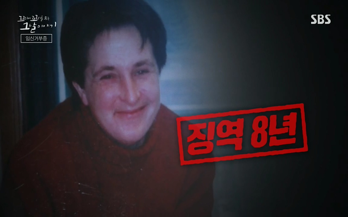 꼬리에꼬리를무는그날이야기.E37.220722p.H264-F1RST.mp4_20220723_144107.170.jpg