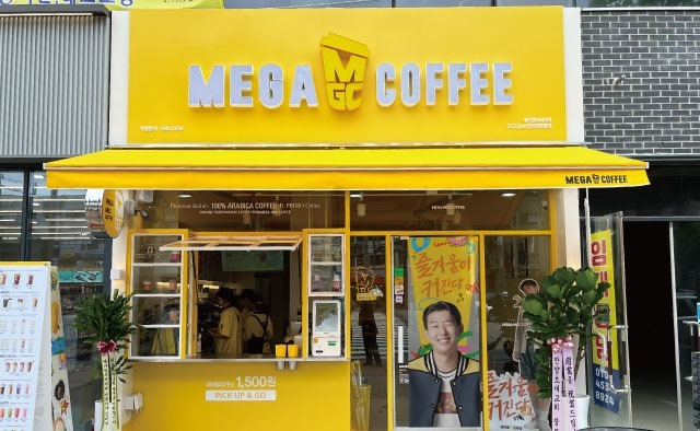 인구커피 이미지