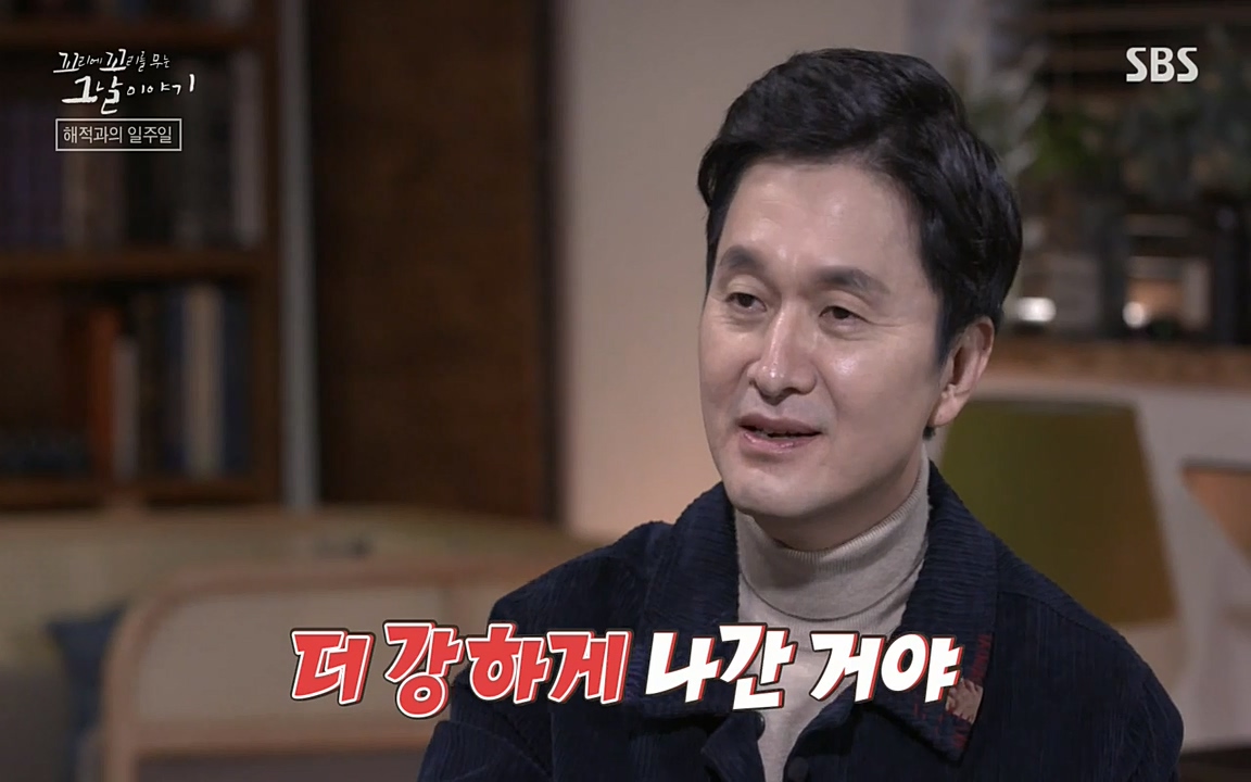 꼬리에 꼬리를 무는 그날 이야기.E20.220318p-NEXT.mp4_20220319_181716.588.jpg