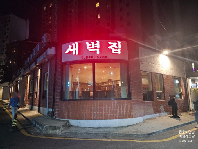 고깃집 이미지