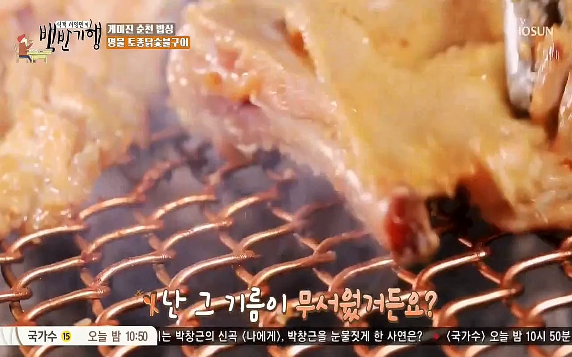 식객 허영만의 백반기행.E146.220402p-NEXT.mp4_20220404_175914.822.jpg
