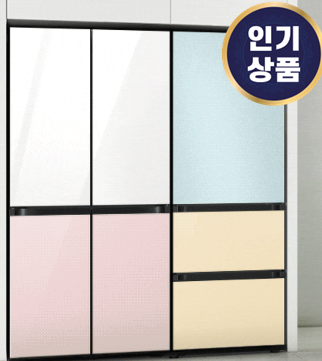  rf60c9013ap 삼성 냉장고 추천 특가정보 알아보기