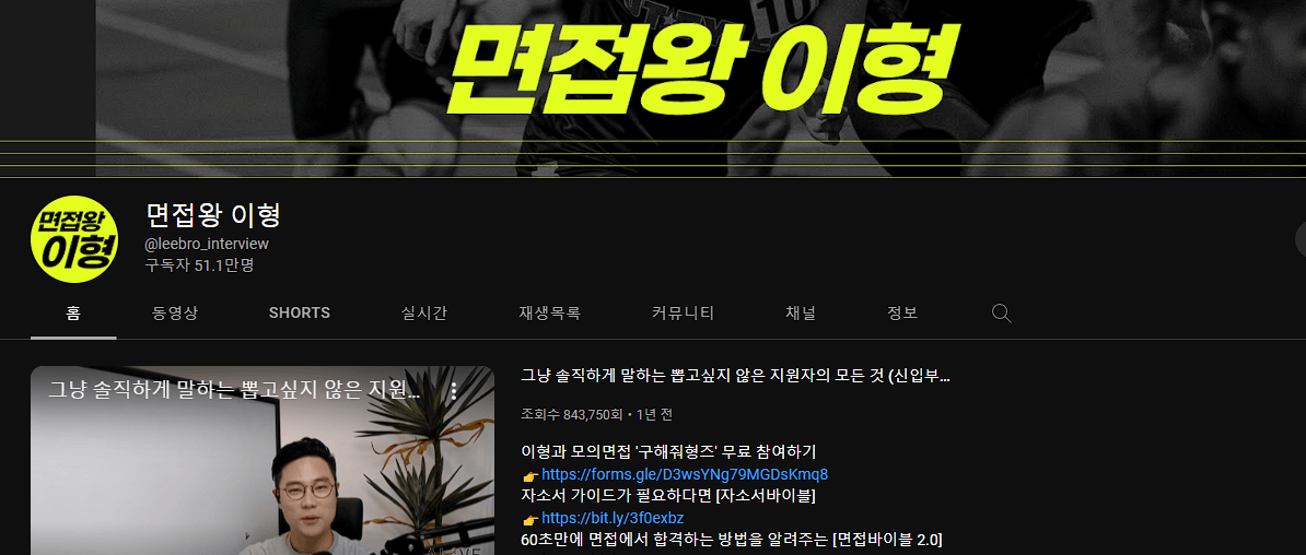 자소서강의