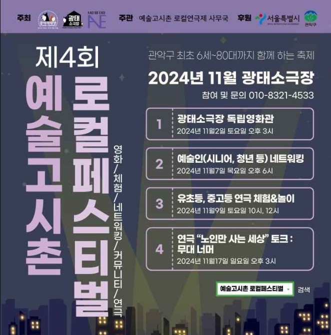 2024๋
11์ ์ถ์ ๊ฐ๋ณผ๋งํ ๊ณณ ๋ฒ ์คํธ 8