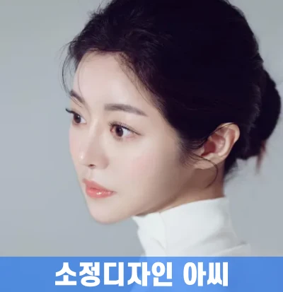 인테리어-인플루언서-박소정