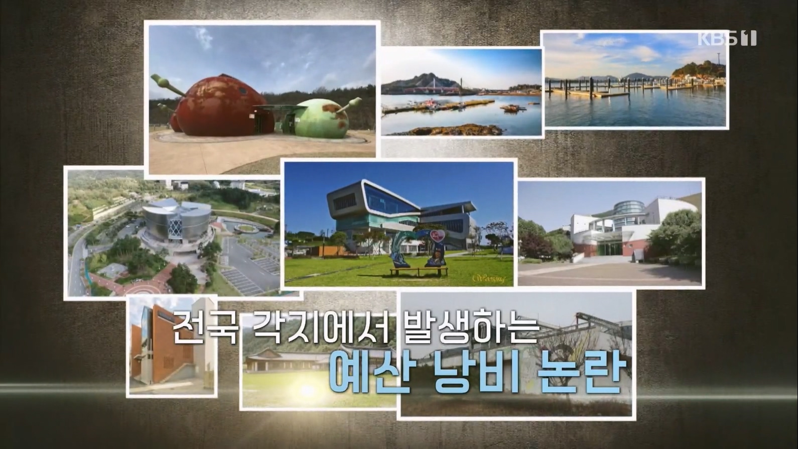 다큐 On.E203.230624p.H264-F1RST.mp4_20230708_171654.606.jpg