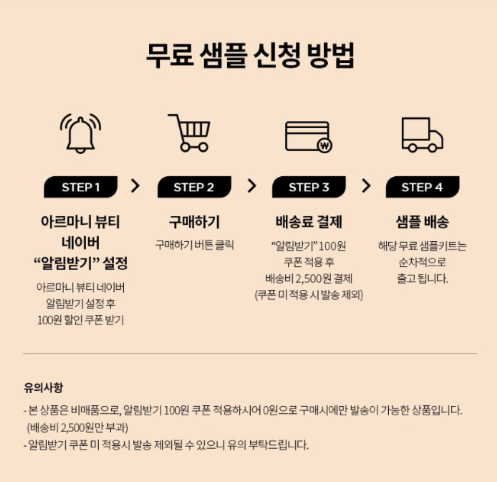 뷰티페이스 이미지