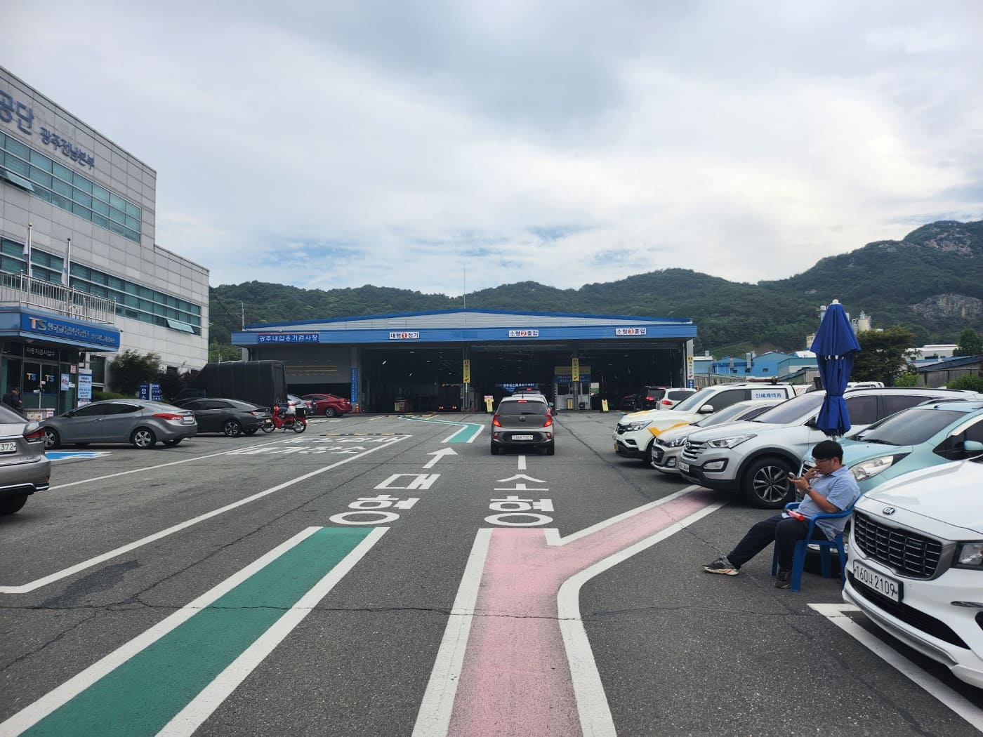 한국교통안전공단 자동차검사