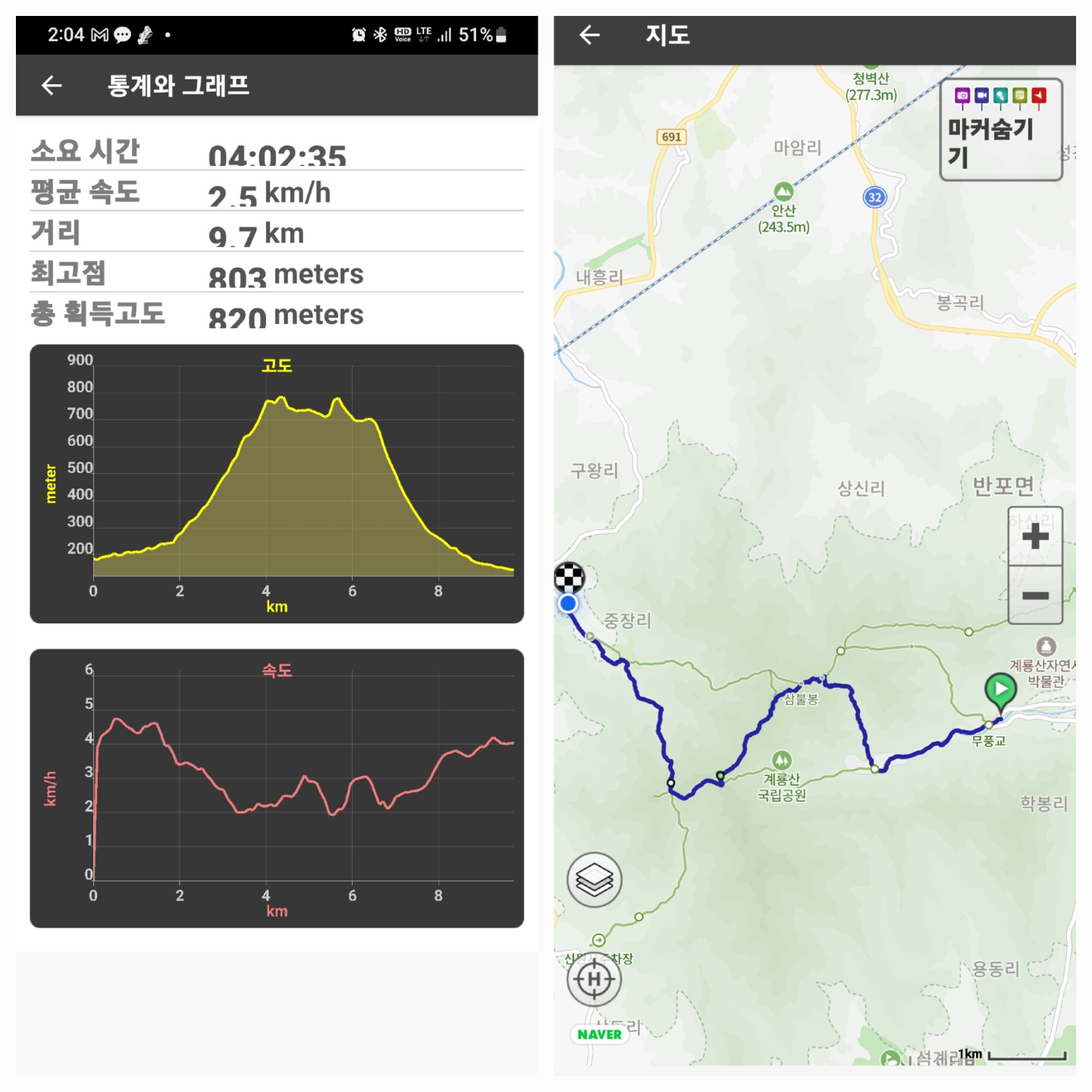 자연성릉과 삼불봉 이미지