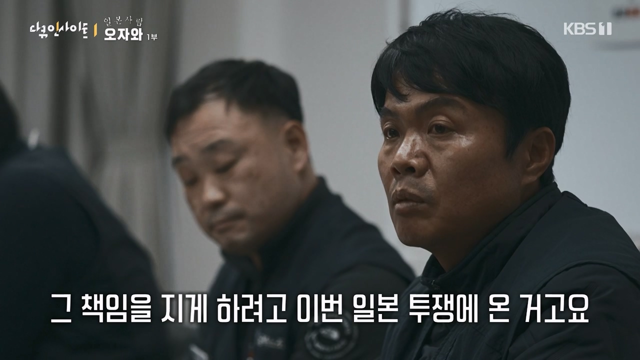 다큐 인사이트.E176.231222p-NEXT.mp4_20231224_151739.984.jpg