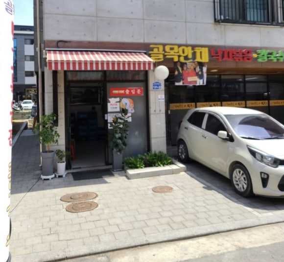 안채 이미지