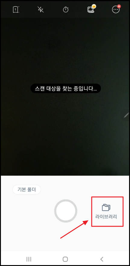 vflat 앱 사용방법-1