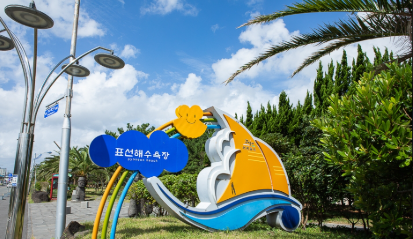 제주도 여행코스 2박3일