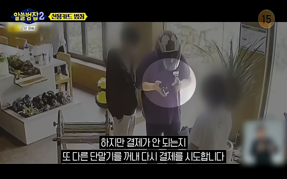 알쓸범잡 2.E13.220411p-NEXT.mp4_20220412_190752.382.jpg