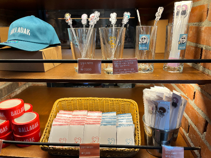 발라닭 굿즈