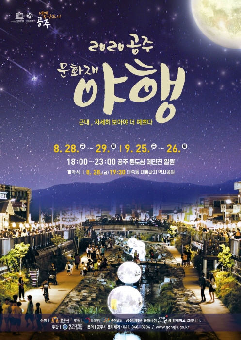 오늘이더예쁜공주 이미지