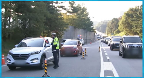 음주단속