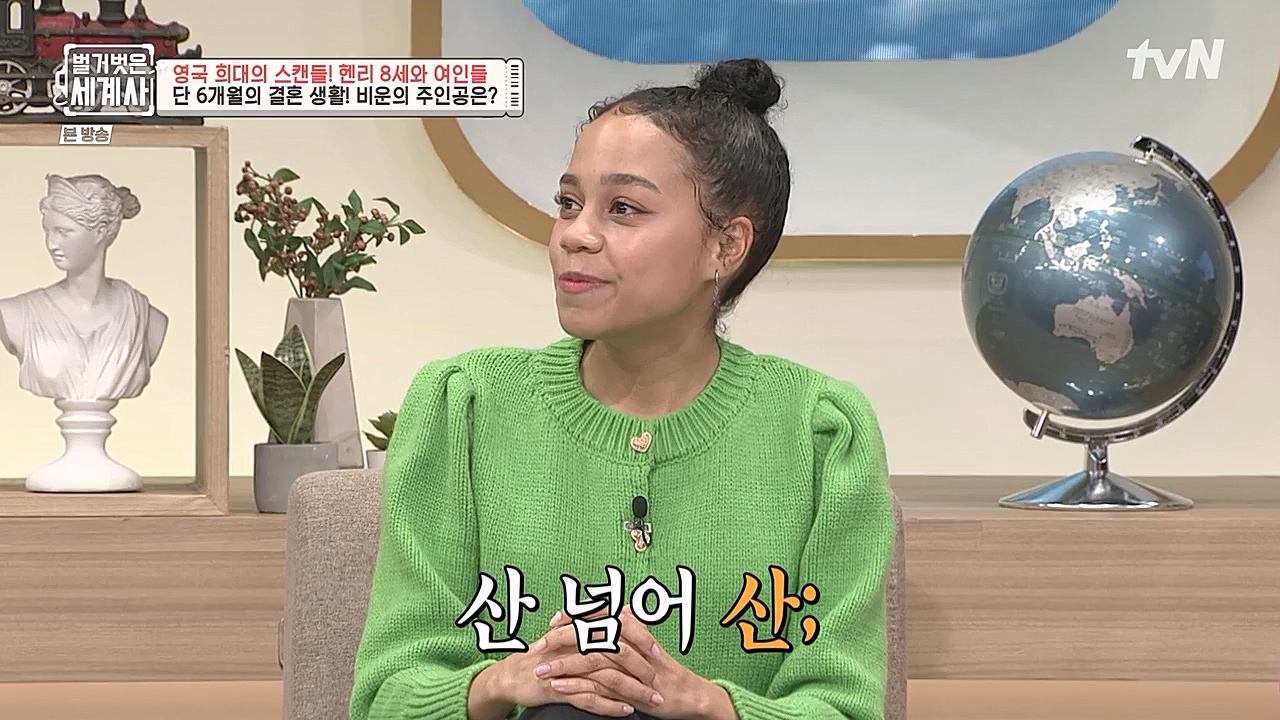 벌거벗은 세계사.E79.221228p-NEXT.mp4_20230123_085113.333.jpg