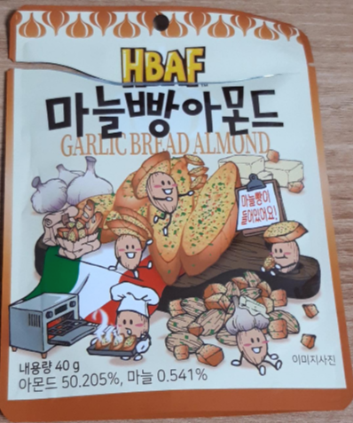  길림양행 마늘빵 아몬드 시식 후기