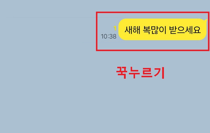 꾹누르기함