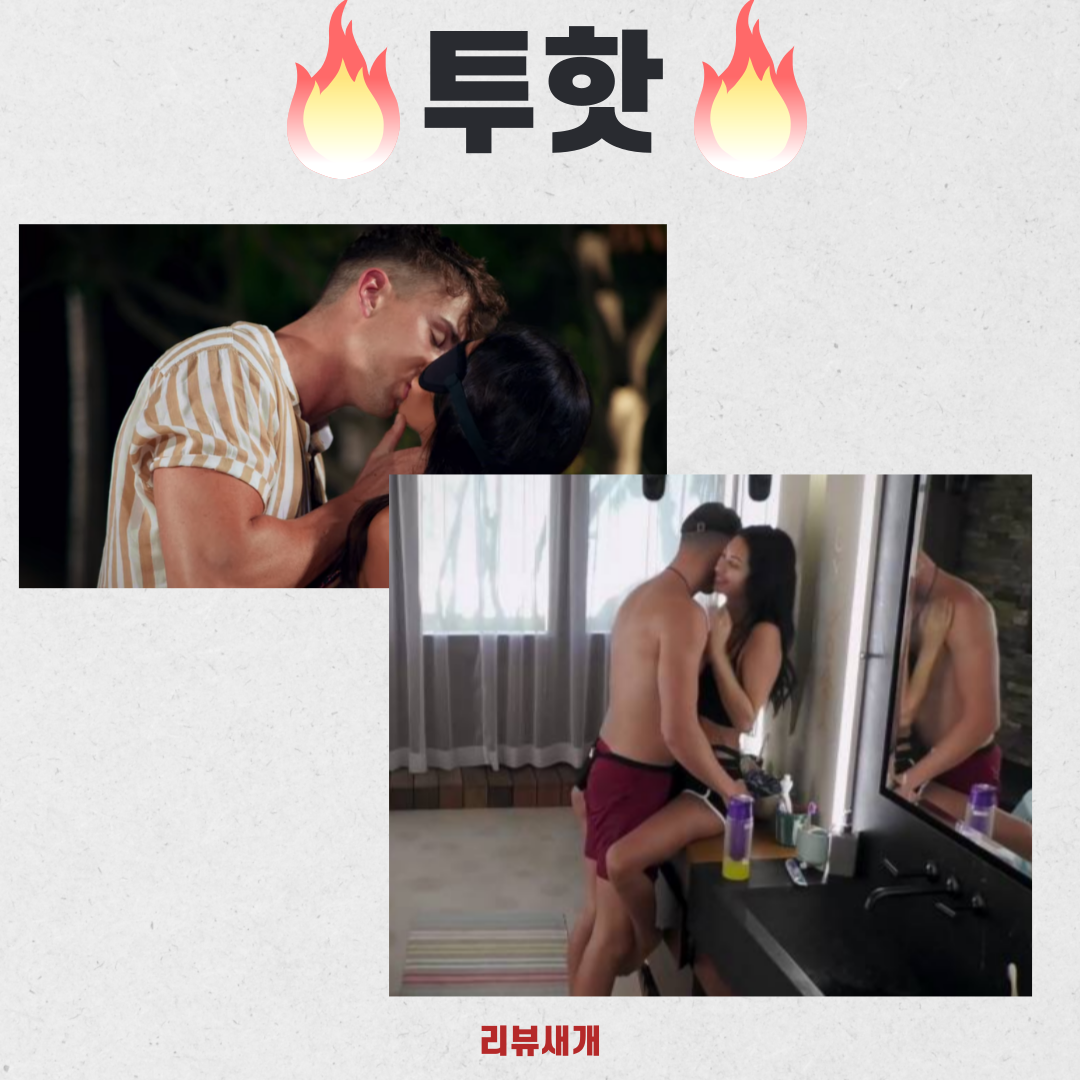 54+ 영상 넷플릭스 야한 영화 37 넷플릭스 19금 야한 영화 드라마 예능 콘텐츠 추천해드림