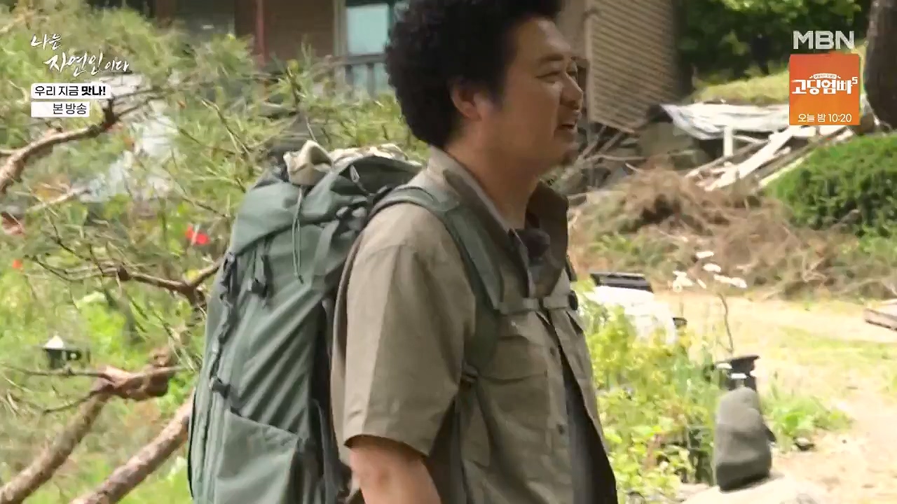 나는 자연인이다.E609.240613p-NEXT.mp4_20240613_195110.728.jpg