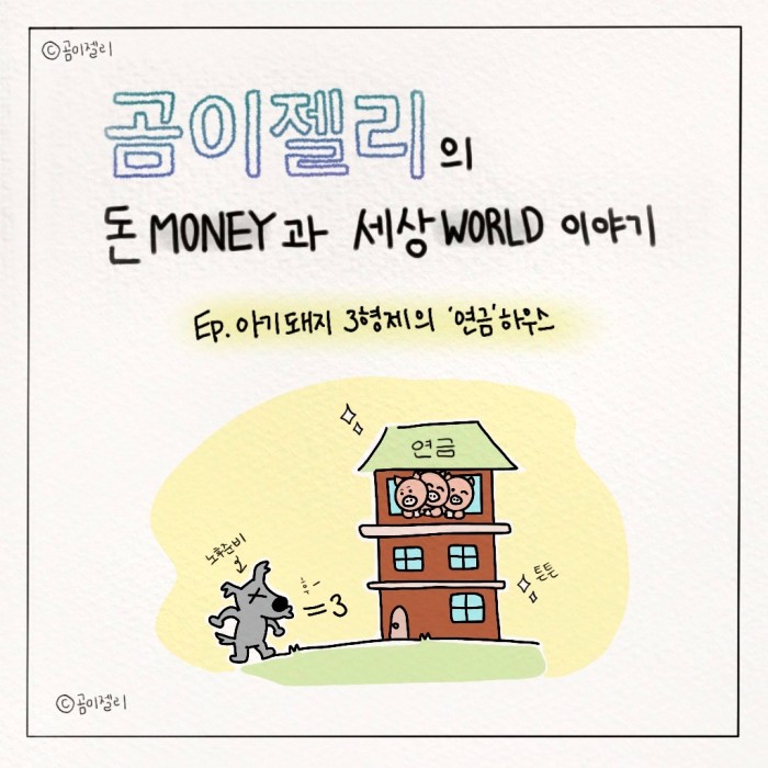 라운드하우스 이미지