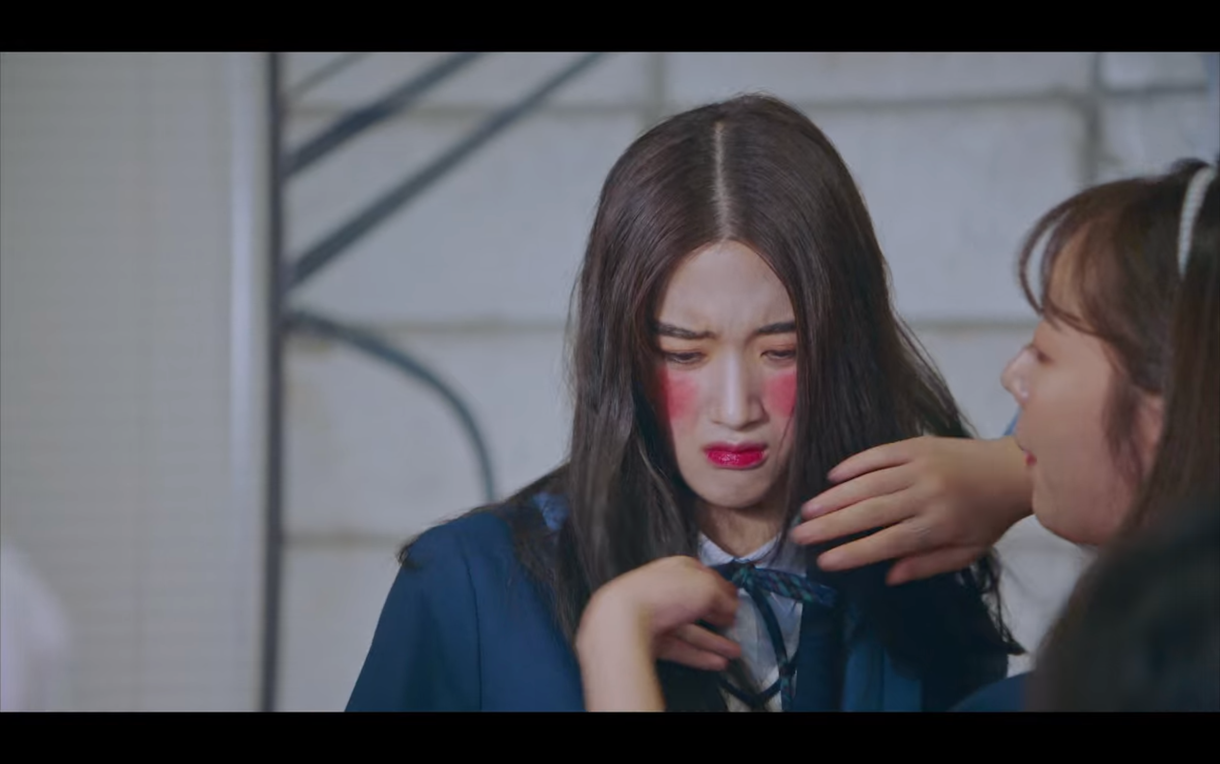 잘못 꾸민 임주경