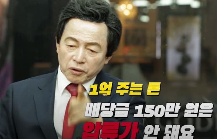  설마가 현실로?...현재 3위 대통령 후보..폭풍 몰고 올까?...여러분의 생각은?