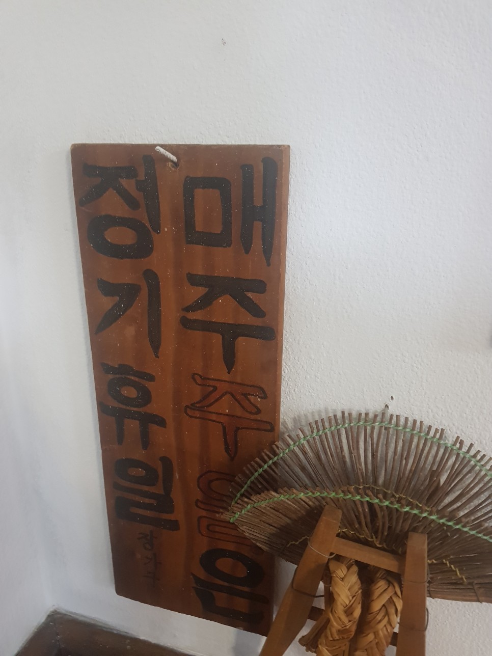 장가구 이미지