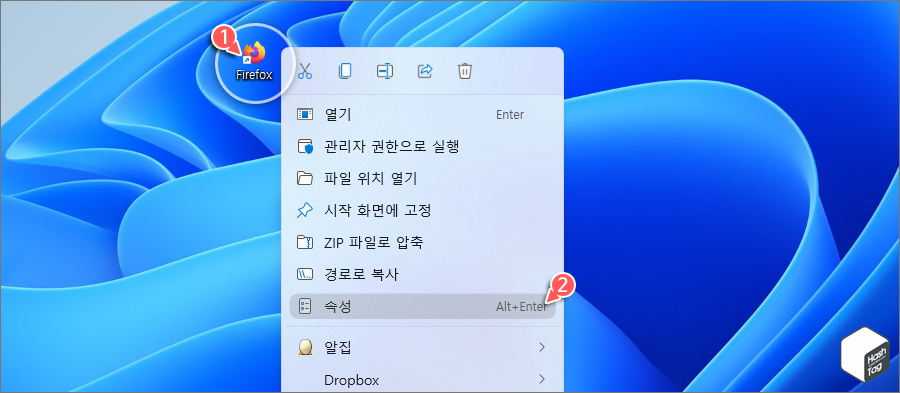 바탕 화면 바로 가기 > 속성